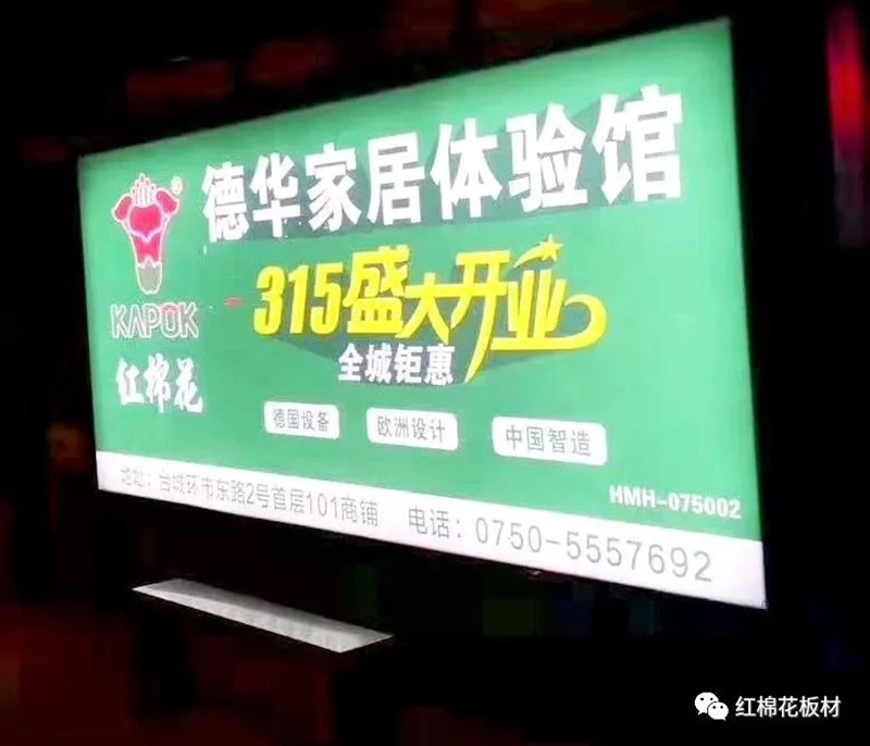 管家婆蓝月亮精选料官网