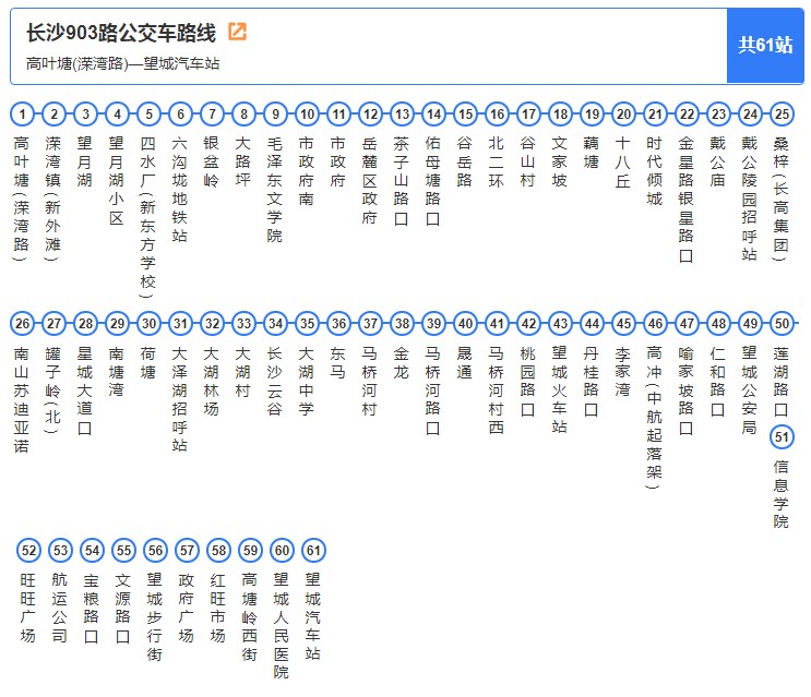 管家婆蓝月亮精选料官网