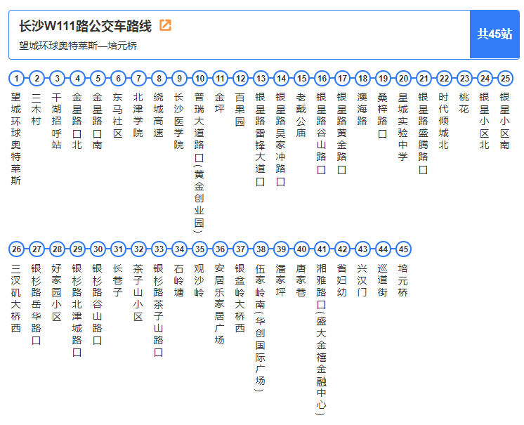 管家婆蓝月亮精选料官网