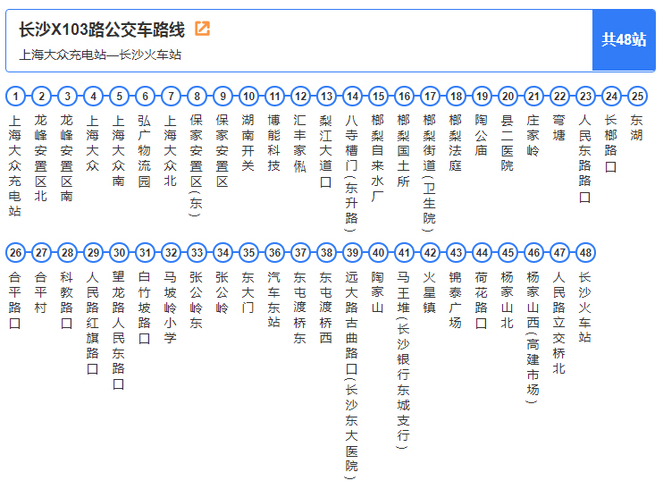 管家婆蓝月亮精选料官网