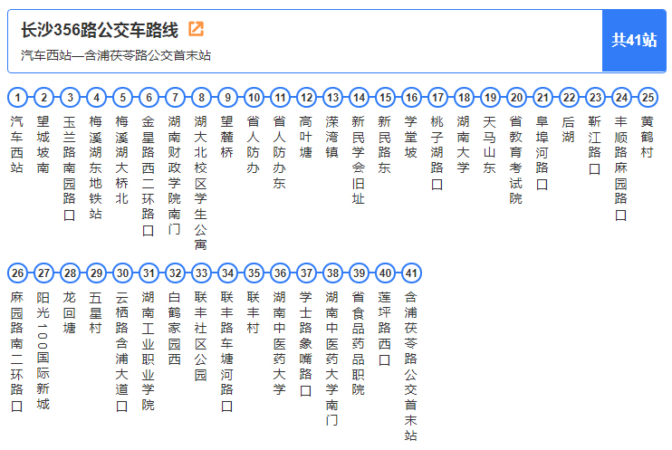 管家婆蓝月亮精选料官网