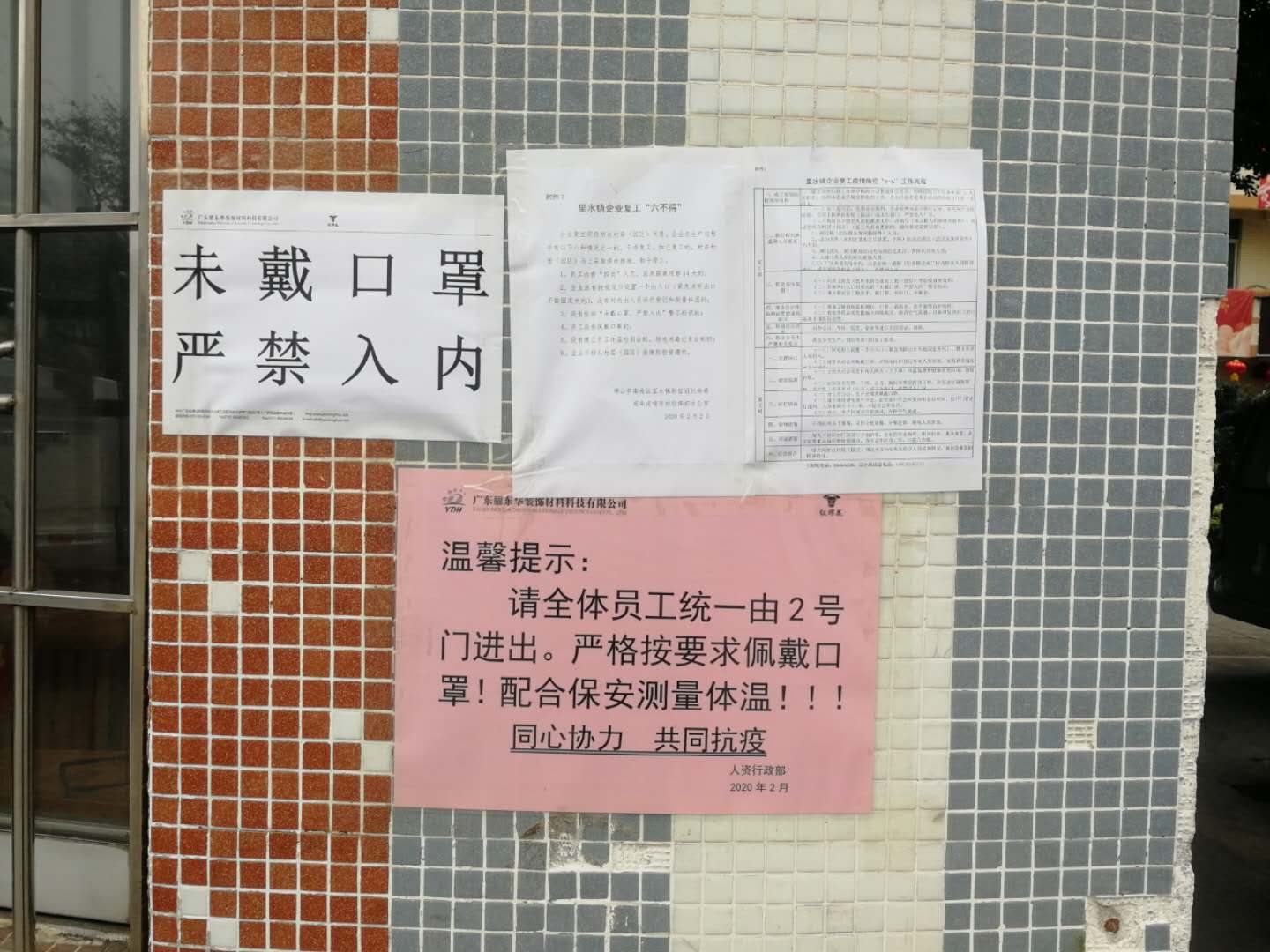 管家婆蓝月亮精选料官网